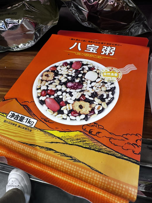 九鑫山珍八宝粥1kg 商品图3