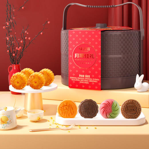 中秋月饼 提篮礼盒 388g 广式 黑芝 麻豆 沙味 多口味 奶黄流心 月饼 包邮 商品图1
