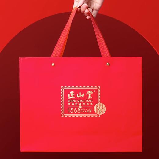 正山堂 源起1568礼盒装 特级正山小种红茶叶正宗年货送礼长辈200g 商品图3