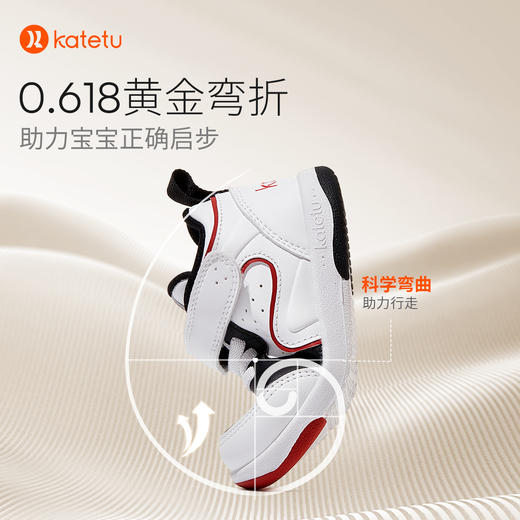 卡特兔婴儿学步鞋秋季新款宝宝鞋软底防滑儿童板鞋小白鞋男童 商品图2