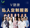 私人定制服务 商品缩略图0