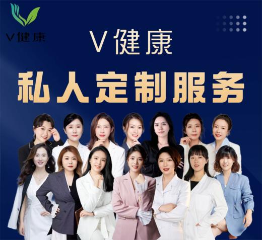 私人定制服务 商品图0