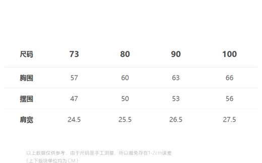 jnby  23年秋款  手绘感提花背心  YN8310070 商品图1