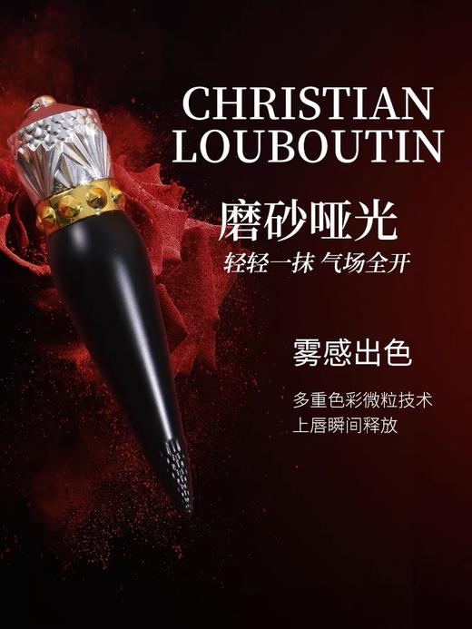 Christian Louboutin CL萝卜丁口红女王权杖黑管唇膏005M 商品图3