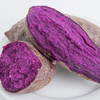 【紫罗兰紫薯 5斤】| 粉糯香甜，皮薄肉质细腻，没有纤维感，富含花青素，可谓粗粮上品 商品缩略图2