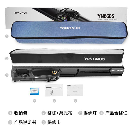 永诺 YN660 LED手持棒灯 商品图7