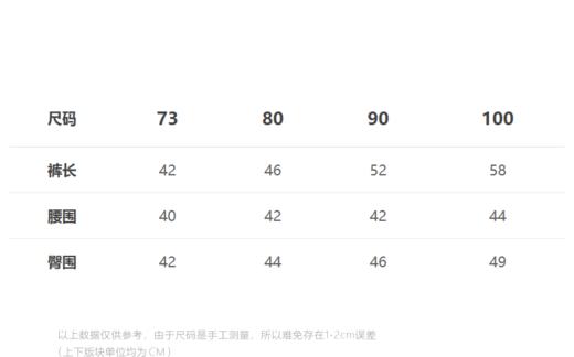 jnby  23年秋款  印花长款打底裤  YN8E11100 商品图1