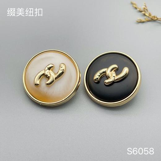 S6058(整包购买) 商品图0