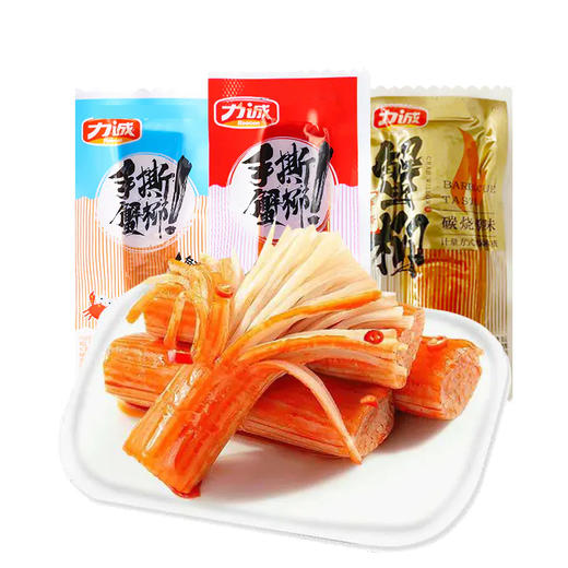 【满减】手撕蟹柳约20g*3袋（原味/香辣口味随机发） 商品图0
