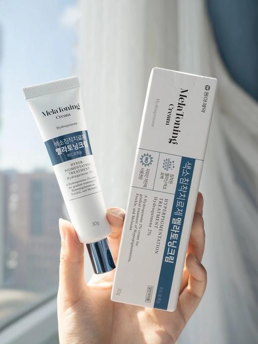 韩国mela toning hydroquinone祛斑霜去斑神器分解黑素沉积淡化雀斑晒斑黄褐斑30g 商品图2