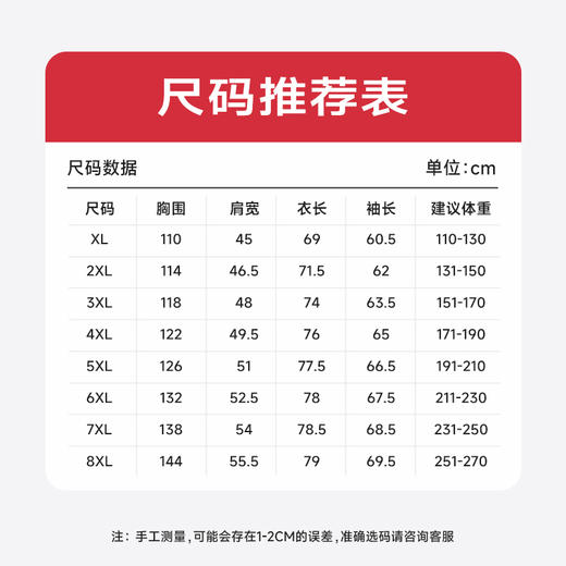 【新款DK】大依优型大码男装立领夹克加肥加大休闲夹克胖子宽松弹力运动外套上衣 商品图4