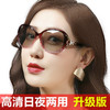 DD-日夜两用眼镜变色太阳镜女开车夜视镜骑行偏光沙滩墨镜女新款 商品缩略图3