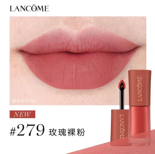 法国 Lancome/兰蔻小蛮腰菁纯唇釉6ml  #188/#275/#279/#281/#291 版本随机发 商品图2