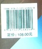 PMP通关一本通：项目管理快速学习指南 高志恒 宋和奎 过程组知识领域ITTO等项目管理内容书 电子工业出版社 商品缩略图1