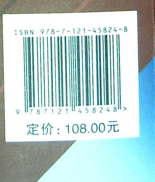 PMP通关一本通：项目管理快速学习指南 高志恒 宋和奎 过程组知识领域ITTO等项目管理内容书 电子工业出版社 商品图1