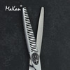 【Makan系列】台湾工艺第六代定量牙剪 商品缩略图1