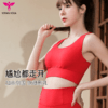 悠妍瑜伽胸衣XY12139高强度双重防震带扣瑜伽运动内衣bra 商品缩略图7