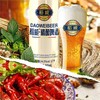 疯抢中！！【稻威12度精酿啤酒】爽口柔顺 酒香泌散 夏季聚餐烧烤小龙虾伴侣 商品缩略图2