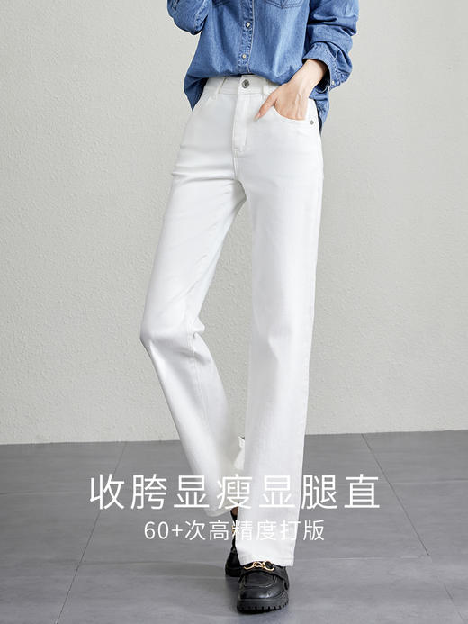 【五折购】熙世界牛仔裤女2025年秋秋新款高腰修身显瘦小个子烟管直筒裤 商品图2