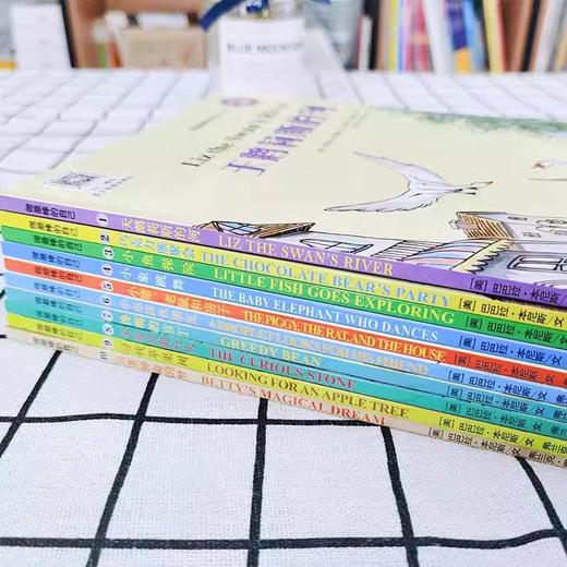 做最棒的自己（全10册）中英双语版 商品图3