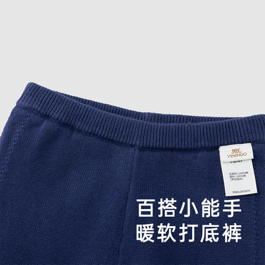 【商场同款】英氏宝宝裤子暖软纯棉打底裤女童休闲裤秋季新品 商品图1