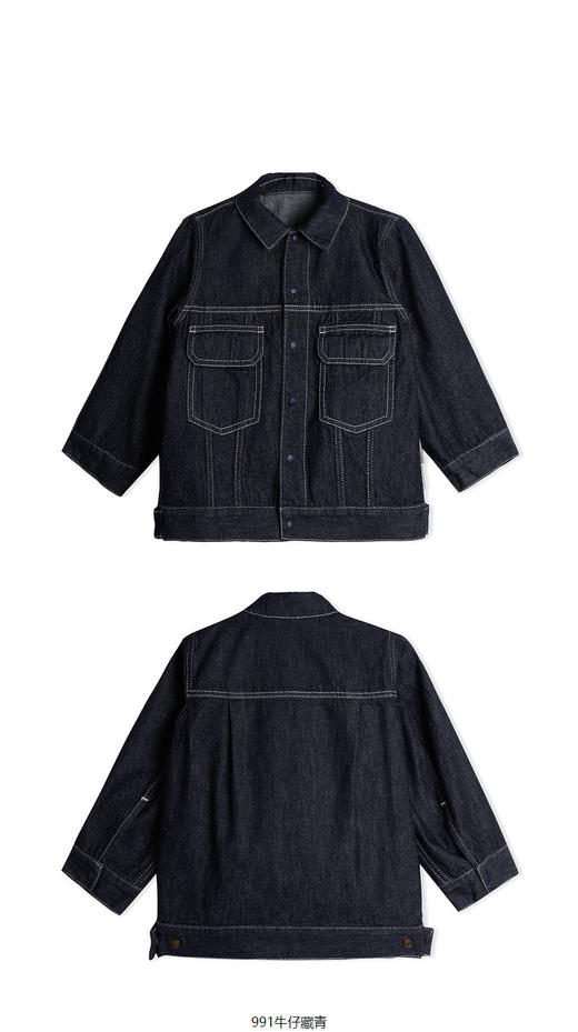 jnby  23年秋款  休闲长袖牛仔夹克 YN8610400 商品图6