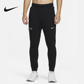 Nike/耐克秋季新款男子训练健身运动裤休闲针织长裤FB7941-010