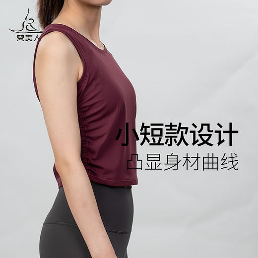 （断码清仓，线上售价69）梵美人 F5106R  瑜伽背心 无胸垫 云糯柔感 商品图2