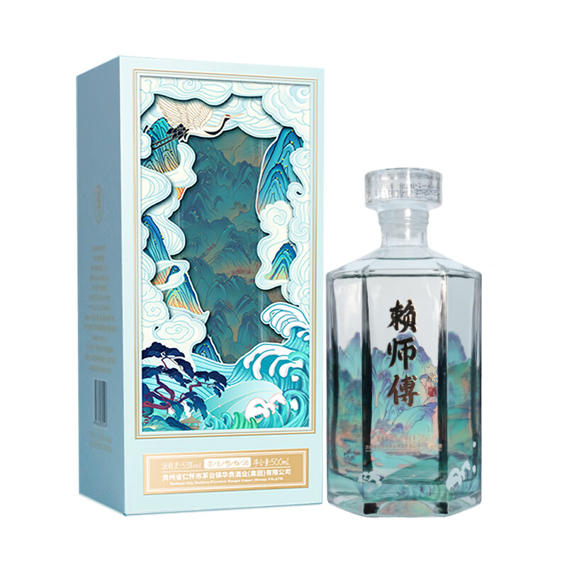 【破价清仓】【整箱立减30】2023年 赖师傅 大师甄选-境 酱香型 53度 纯粮酿造坤沙白酒 500ml*1 500ml*6原箱