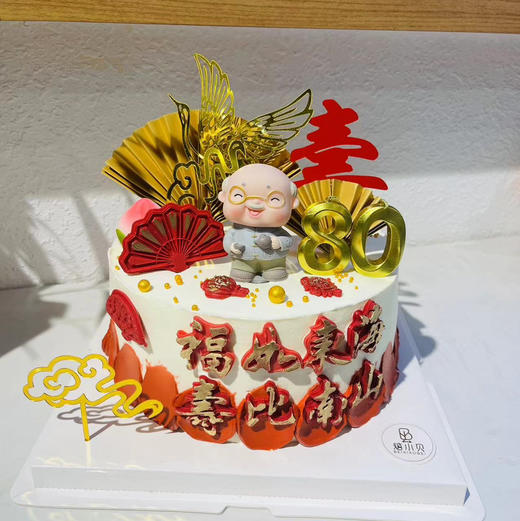 福寿安康—祝寿生日蛋糕（男女都可/数字可换） 商品图0