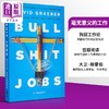 【中商原版】毫无意义的工作 英文原版 大卫格雷伯著 Bullshit Jobs David Graeber 英文原版书 商品缩略图0