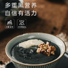 唐人福黑芝麻核桃黑豆粉 600G 商品缩略图2