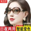 DD-日夜两用眼镜变色太阳镜女开车夜视镜骑行偏光沙滩墨镜女新款 商品缩略图1