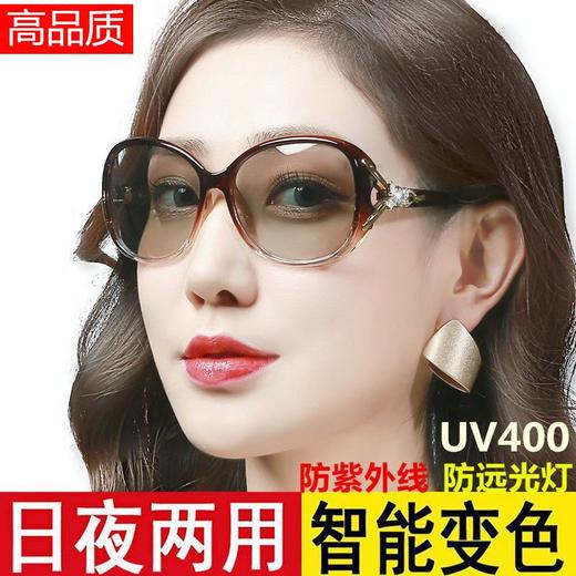 DD-日夜两用眼镜变色太阳镜女开车夜视镜骑行偏光沙滩墨镜女新款 商品图1