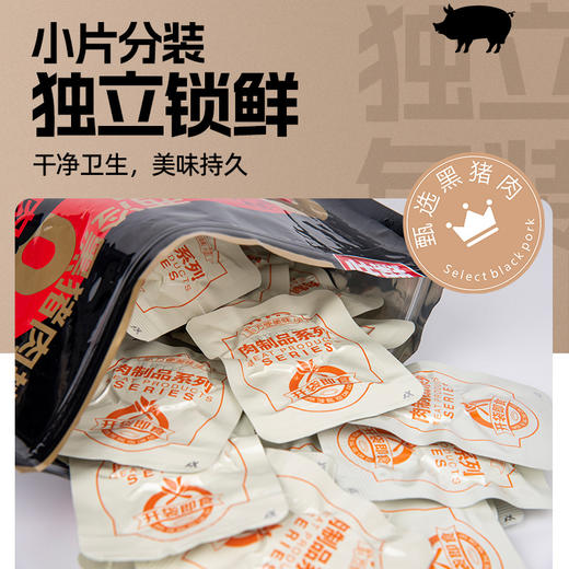 臻邦西冷黑猪肉排，大颗肉粒，嚼得到 商品图3