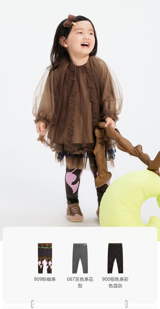 jnby  23年秋款  印花长款打底裤  YN8E11100 商品图0