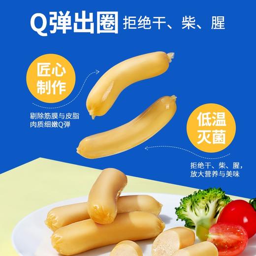 DGI鸡胸肉肠 （原味）250g（25g*10）/袋 商品图2