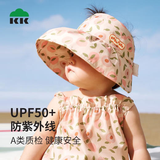 【KK树】kocotree儿童遮阳帽防紫外线婴儿防晒帽男女童空顶大帽檐宝宝太阳帽 商品图0