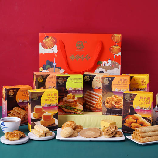 澳门十月初五719g合家欢乐礼盒 商品图0