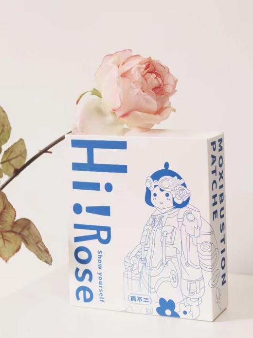 【3盒】真不二玫瑰肚灸贴7片/盒 A-2659 商品图2