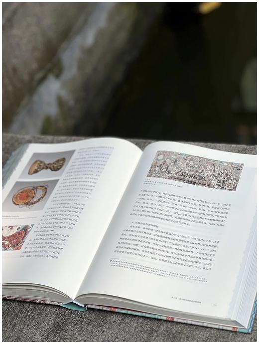 预售：《榆林窟壁画乐舞图像研究》，精装16开，朱晓峰著，文物出版社2023年6月一版一印，446页，定价480，售价360元。 商品图11