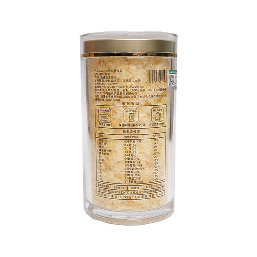 【芊芊朵！有机本草银耳】免洗免煮，古田银耳干货健康 商品图3