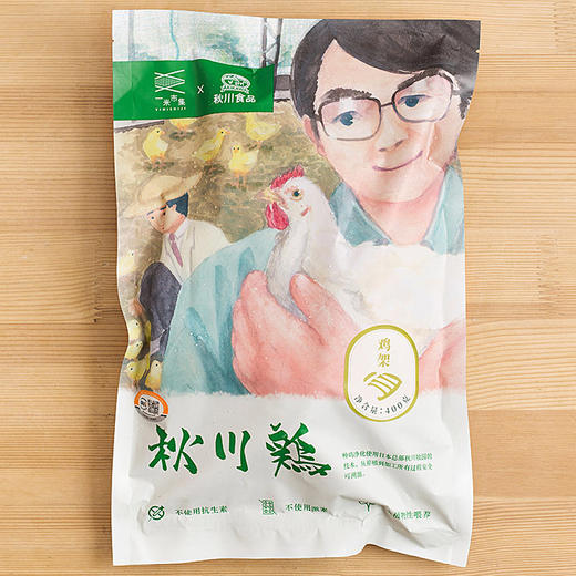 秋川无抗鸡架 商品图0