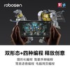 乐森/Robosen 变形金刚 钢锁 商品缩略图4