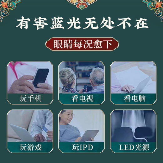 沁园春防蓝光老花镜 可直接贴手机壳上 防蓝光护眼看手机电脑专用！时尚舒适 阻隔蓝光 佩戴舒适 随身携带防丢防忘记 商品图6