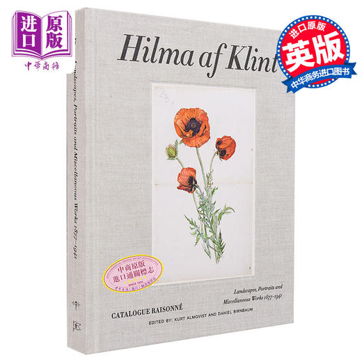 【中商原版】Hilma Af Klint Catalogue Raisonne Vol. VII 进口艺术 风景、肖像和杂项作品(1886-1940) 商品图0