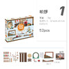 Djeco儿童骨牌积木机关多米诺创意玩具桌面游戏儿童/成人桌游8岁 商品缩略图9