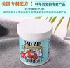 【国现】家庭必备👍直邮特价148元🉐 Bad Air Sponge除甲quan能手！美国代购，无中文标签，介意慎拍 Moon 商品缩略图1