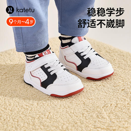 卡特兔婴儿学步鞋秋季新款宝宝鞋软底防滑儿童板鞋小白鞋男童 商品图0