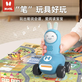 火火兔益智点读笔D6
